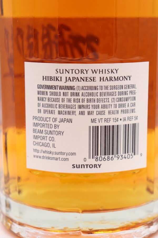 Hibiki Harmony Japanese Whiskey - Image 2